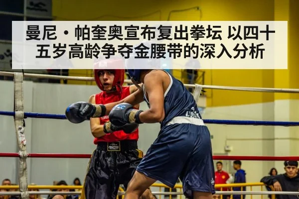 boxing ring action